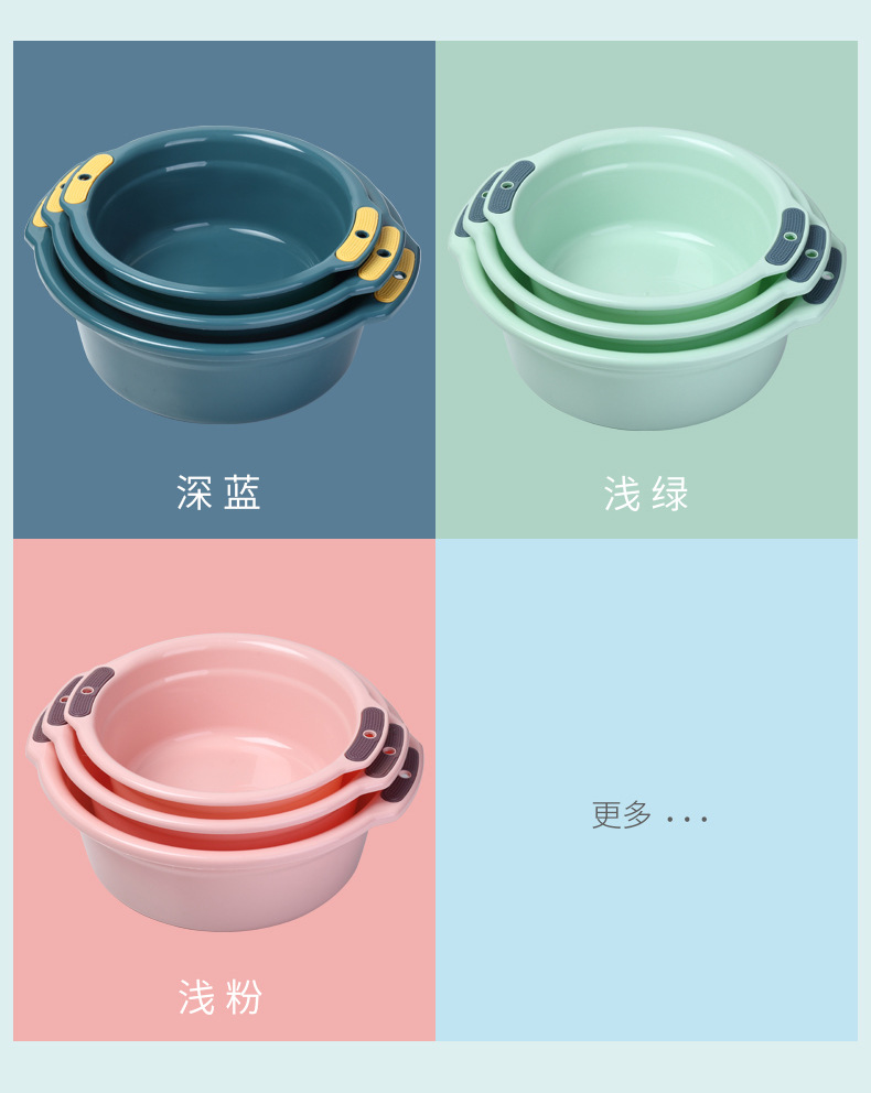 Thickened household washbasin, adult plastic laundry basin, double-eared baby foot basin, kitchen vegetable basin, plastic washbasin pic 10