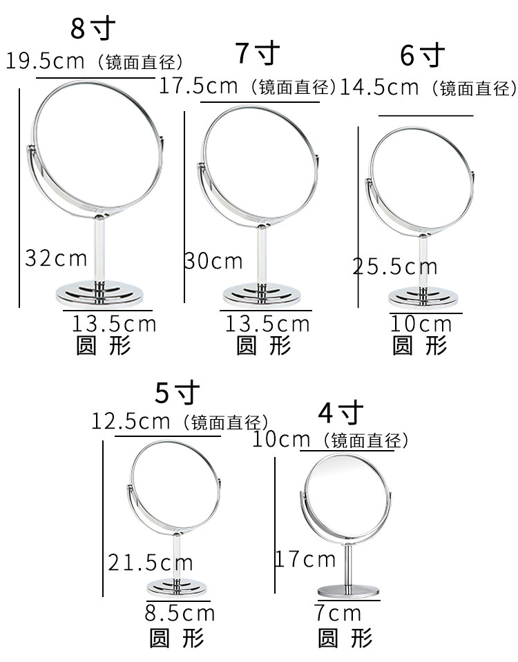 厂家高清双面台式化妆镜金属不锈钢放大桌面小镜子大号批发办公室详情5