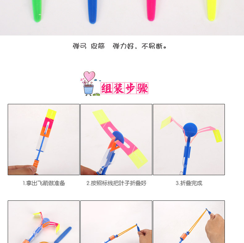 Red and blue dual-flash flying arrow ejection toys, luminous flying arrows, flying sky mushrooms, light Flying sky fairies, factory direct sales pic 4