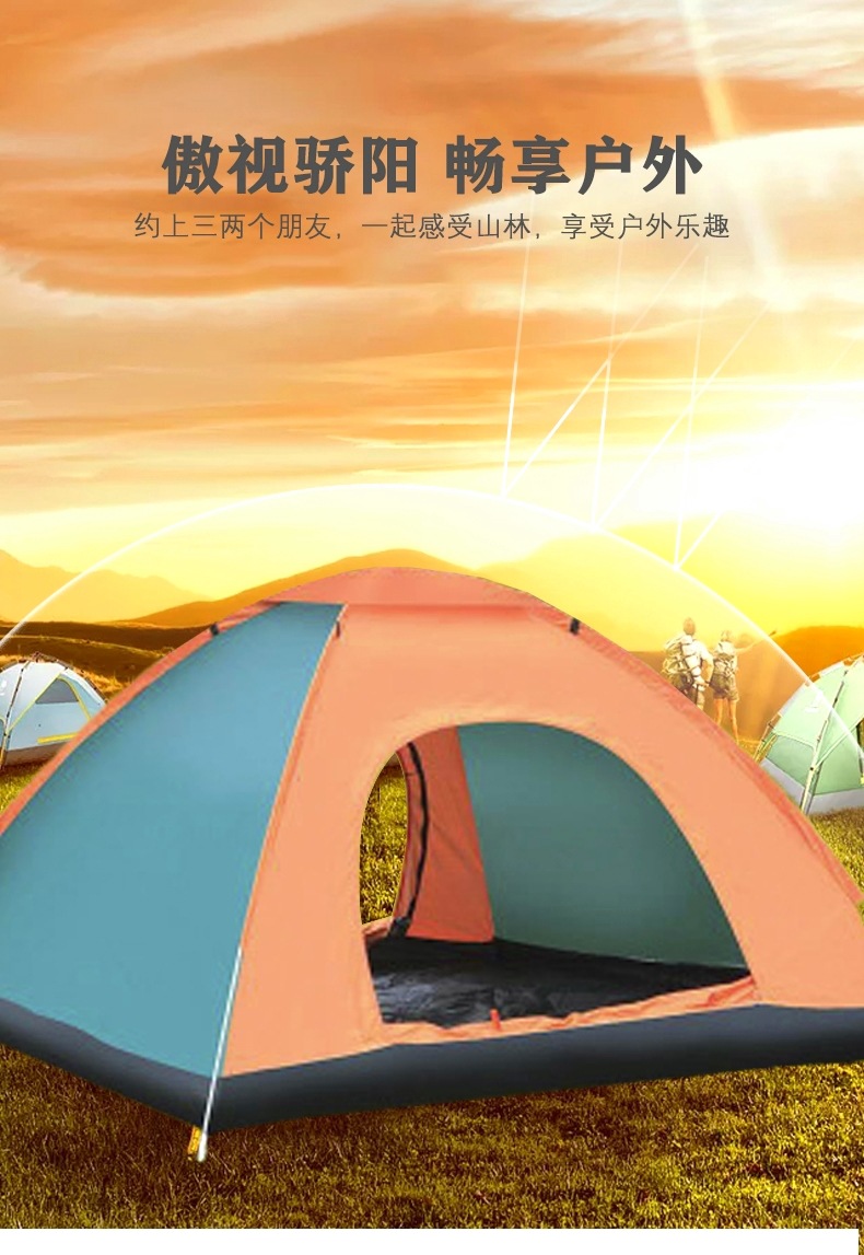 Outdoor camping folding fully automatic tent for 3-4 people, simple and quick opening on the beach, double automatic tent factory direct sales pic 15