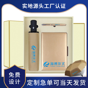 Company activities offer employees souvenirs, thermos cup sets, and creative and practical gifts for schools, educational training institutions pic 12