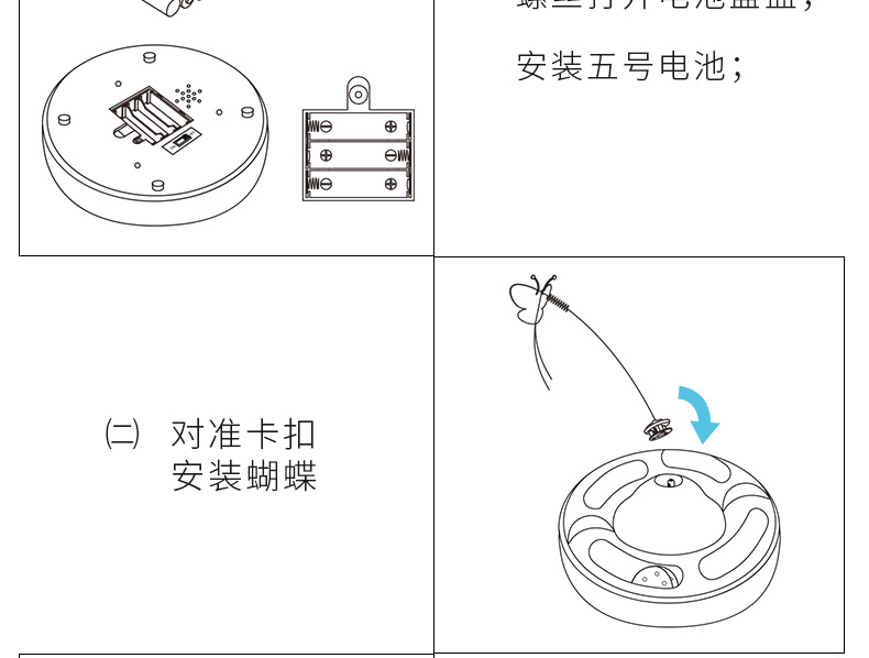 电动猫玩具蝴蝶飞飞转盘 自动逗猫铃铛自动转盘宠物猫咪 互动玩具详情9