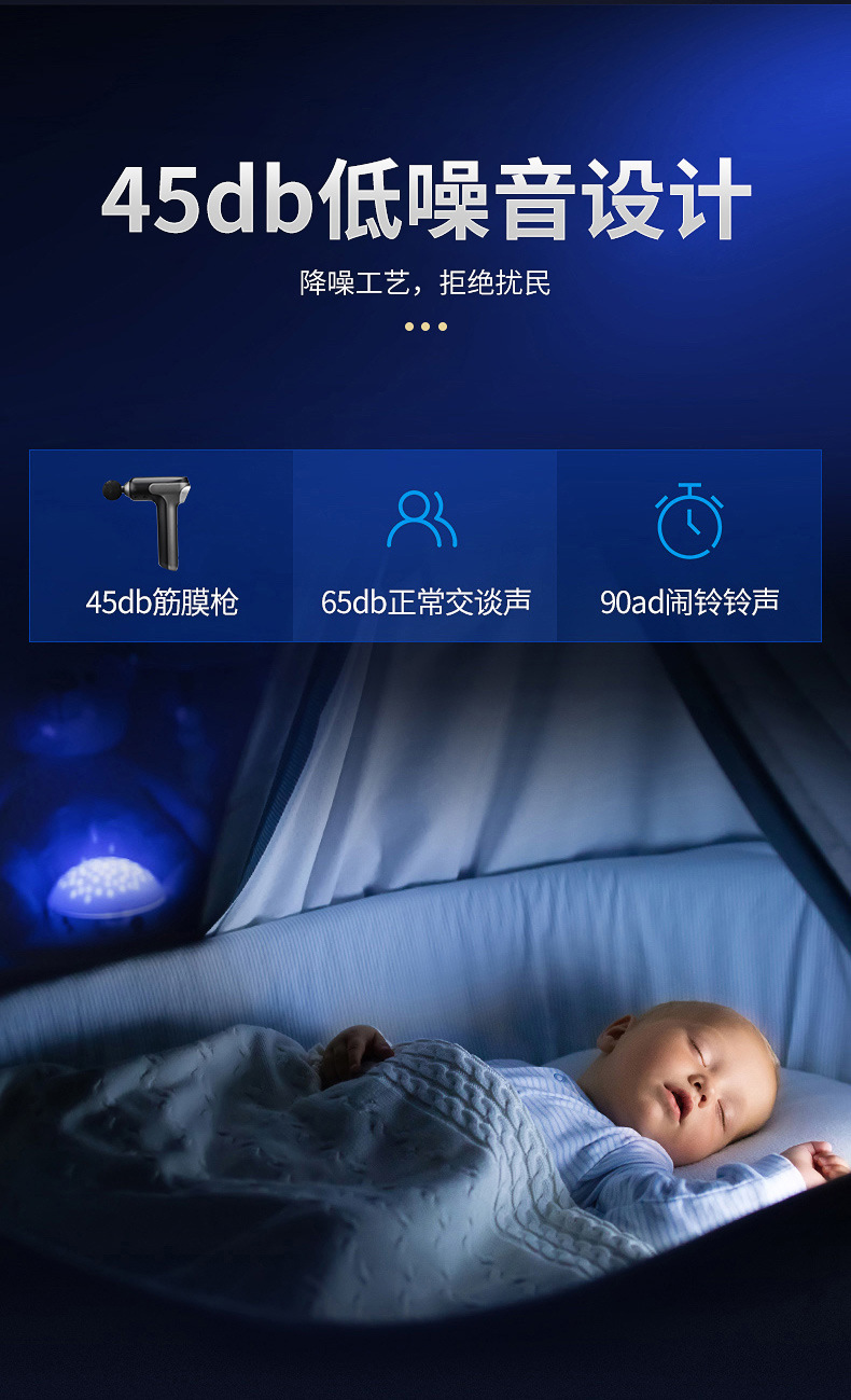 KH-360家用编写式按摩健身多功能筋膜枪详情11