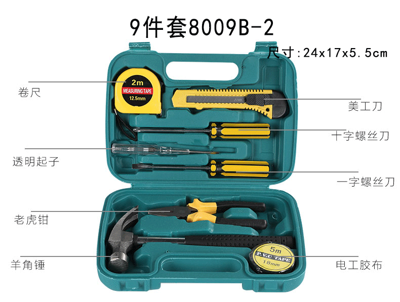 厂家直销五金工具箱套装车载家用老虎钳扳手螺丝刀组合工具套装详情28