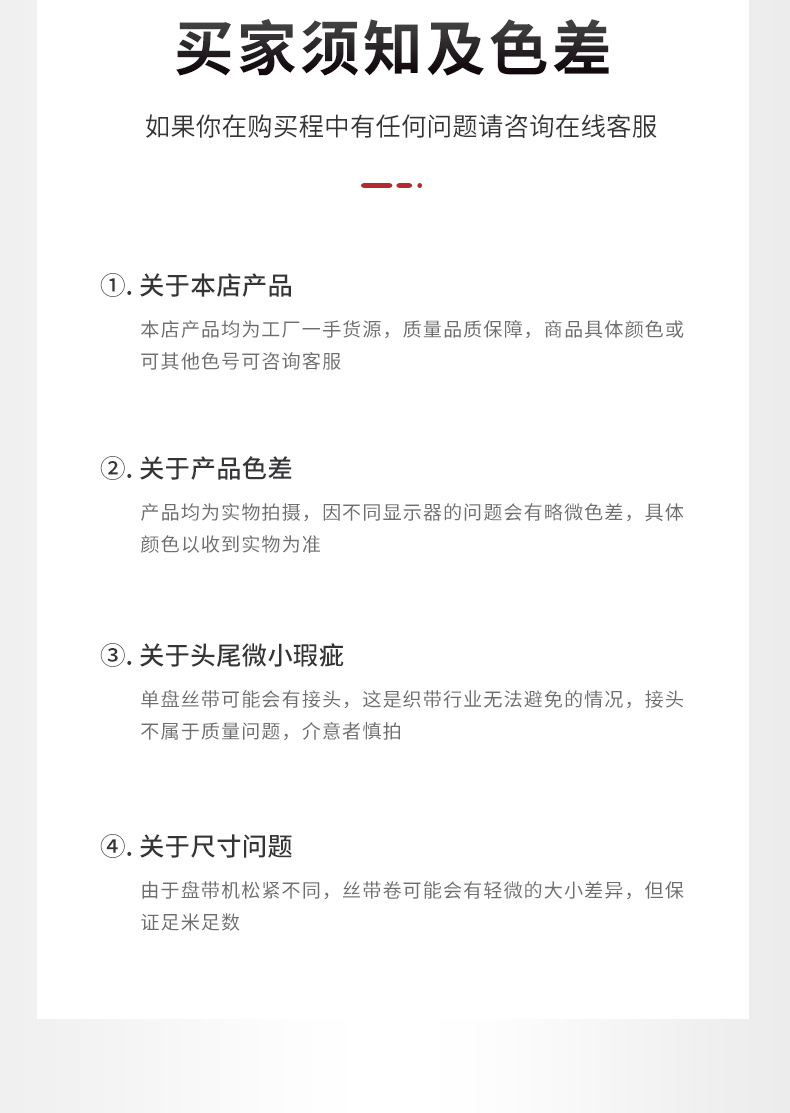 厂家批发2cm缎带礼品包装织带蛋糕烘焙丝带婚庆装饰喜糖盒彩带详情23