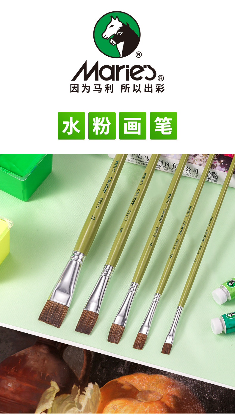 Marley G1865 pelo de caballo de cabeza plana 5 PCS kit de tiza de agua para estudiantes principiantes con acrílico pintura al óleo pincel de acuarela pic 7