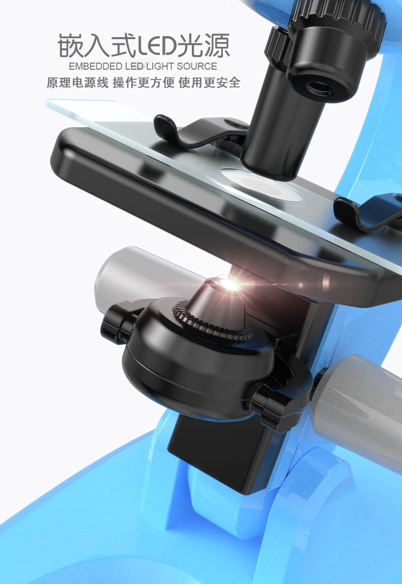 1013儿童光学显微镜高清高倍小学生生物显微镜小型实验室科教玩具详情23