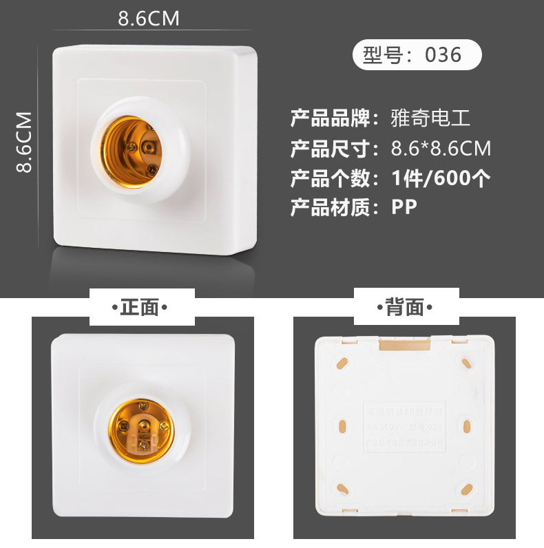 86 Plastic flat-mouthed lamp socket, home decoration round chandelier lamp socket, e27 screw-mouthed flat-mounted with porcelain waterproof lamp socket pic 10