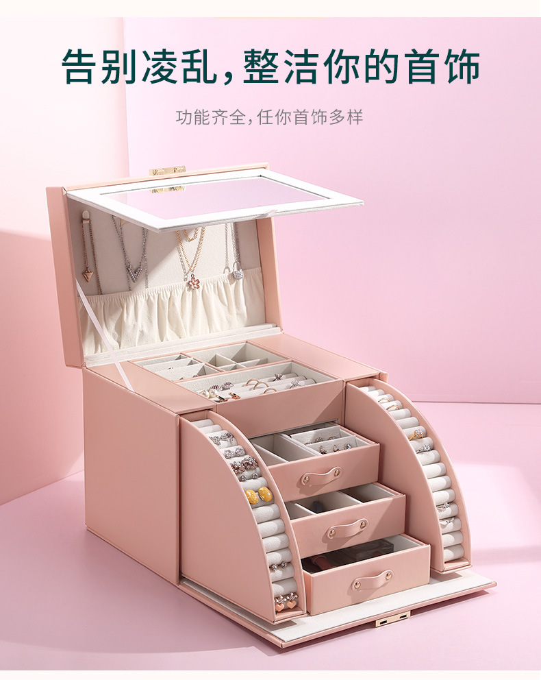 Large-capacity multi-layer jewelry storage box, pink lockable leather accessory box, hand-held mirror large jewelry box pic 5