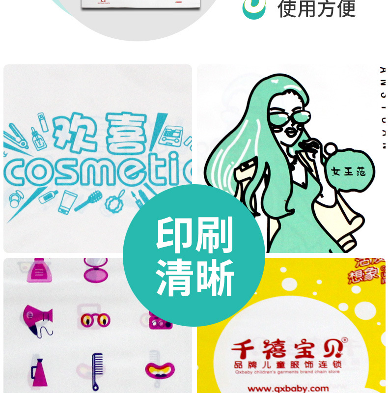 定 制塑料袋定 做四指袋扣手袋平口手提面包袋子医院CT图文印刷lo详情5