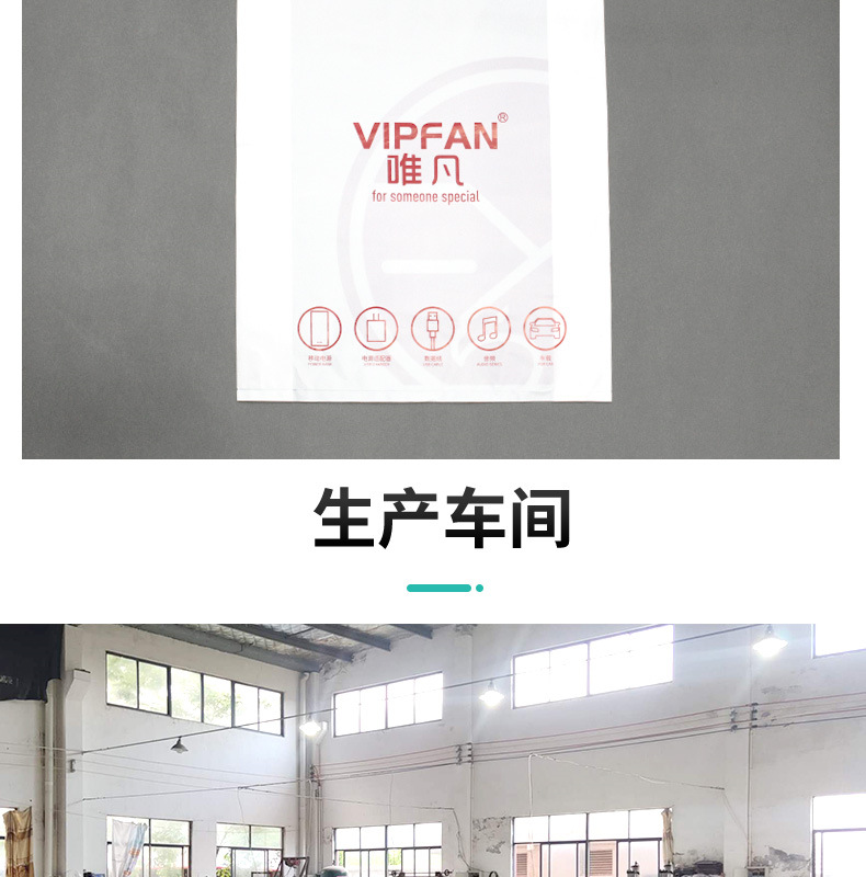 定 制塑料袋定 做四指袋扣手袋平口手提面包袋子医院CT图文印刷lo详情16