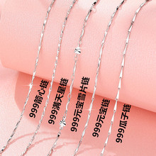 s925纯银锁骨链闪欧项链时尚百搭裸银链O字链韩版银饰品配件链子详情1