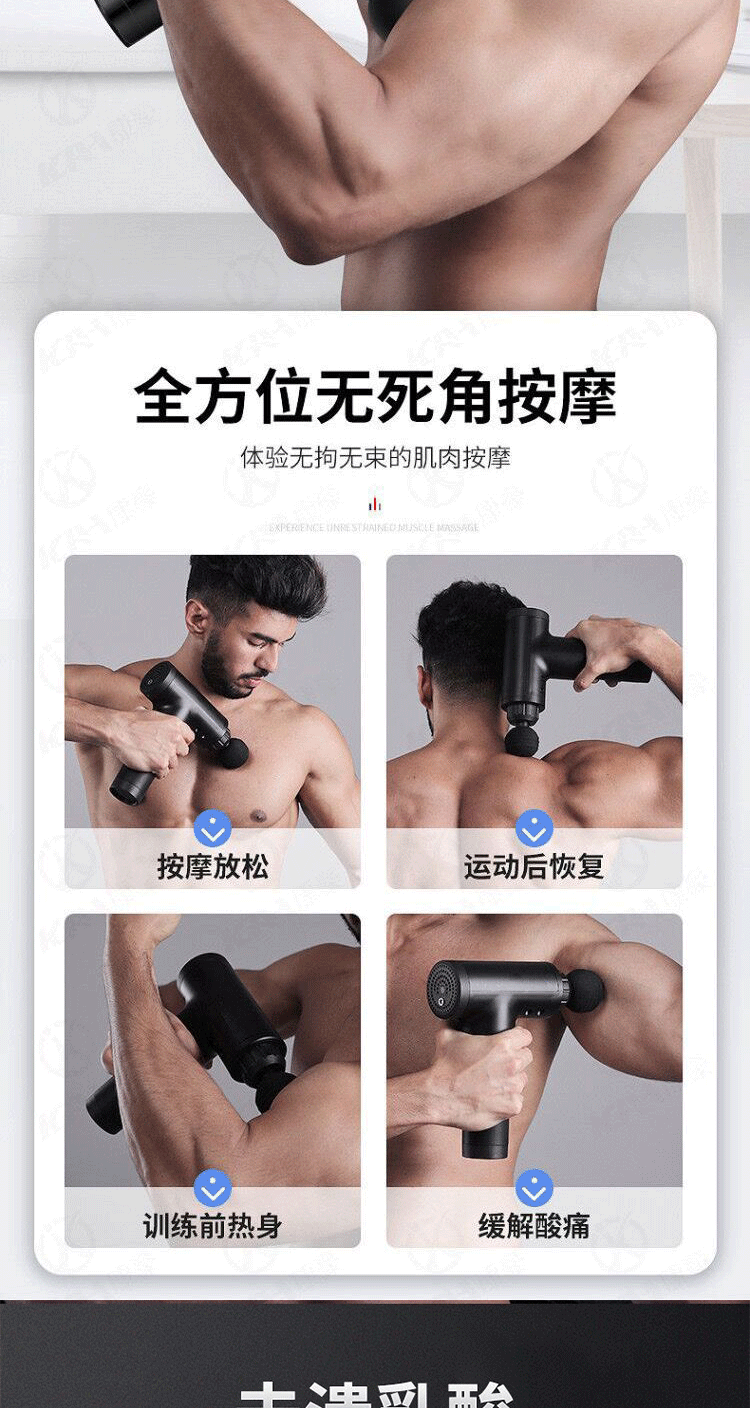 Fascia deep muscle relaxation machine massage device, fitness vibration massage gun, cervical membrane and myofascial membrane gun massage device pic 8