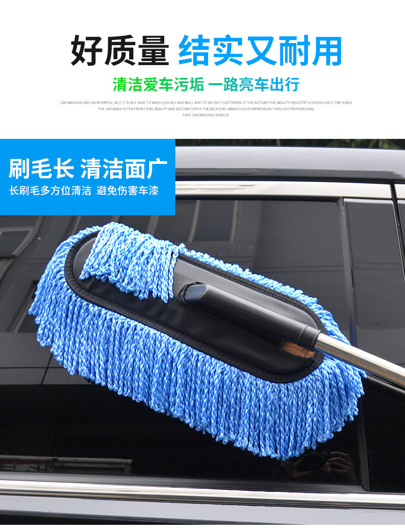 洗车专用拖把长柄伸缩汽车除尘掸刷子车载蓝蜡拖清洁擦车工具用品详情3