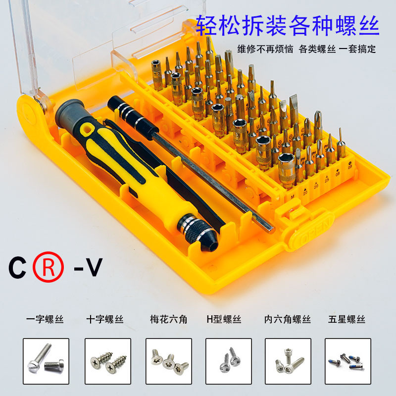 115-in-1 cross-border watch, mobile phone disassembly and repair, screwdriver, hardware tool set, chromium and vanadium steel manufacturer wholesale pic 7