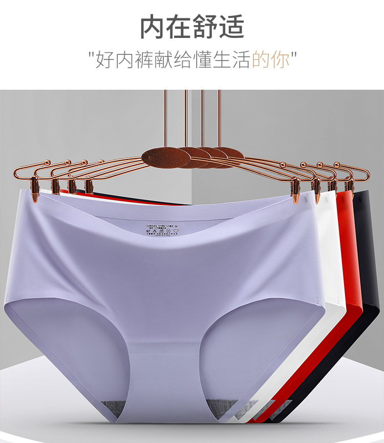 Best-selling seamless one-piece ice silk underpants for women, breathable and sexy mid-waist solid color triangle pants for girls, large-sized manufacturer pic 6