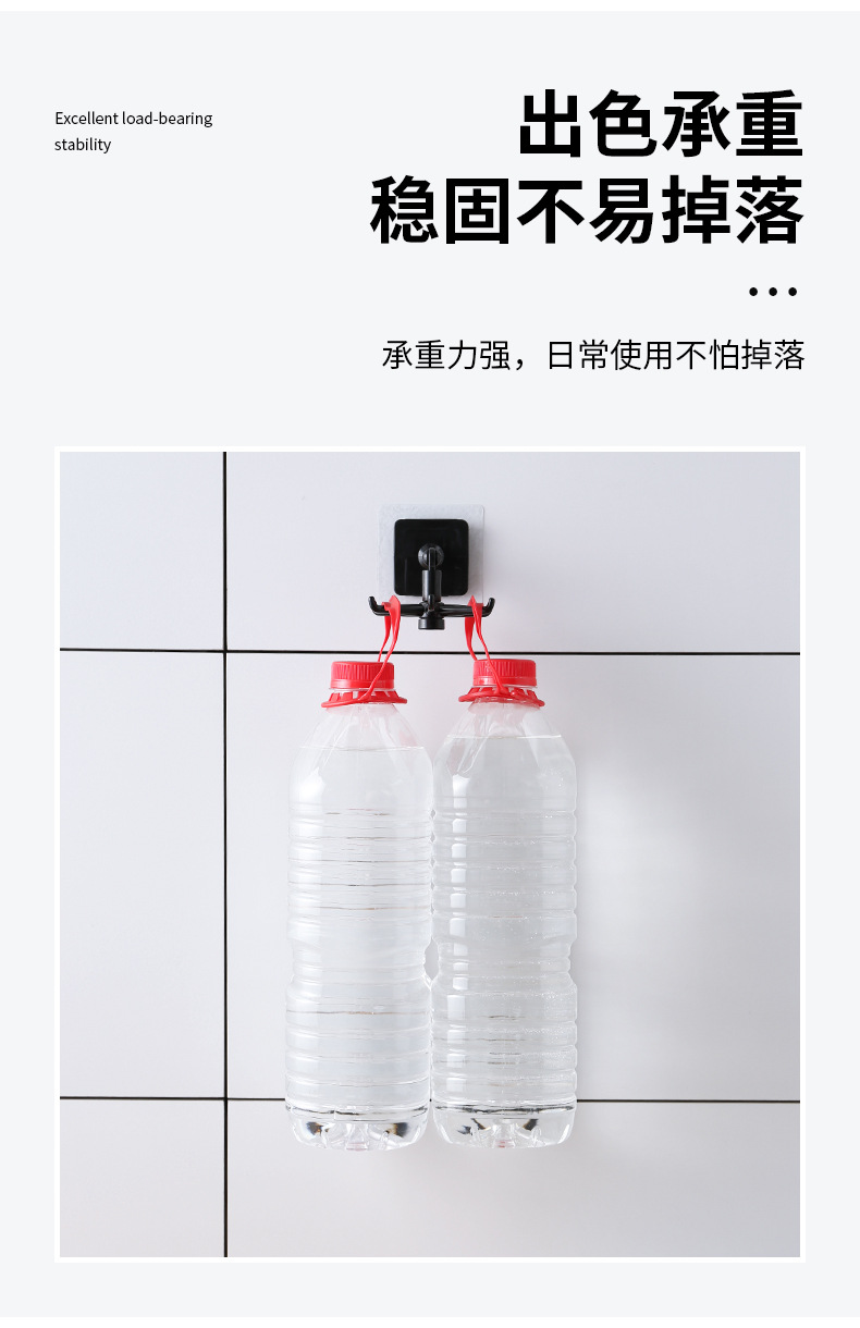 多功能可旋转挂钩免打孔强力粘胶收纳挂架厨房浴室锅铲炊具小物件详情7