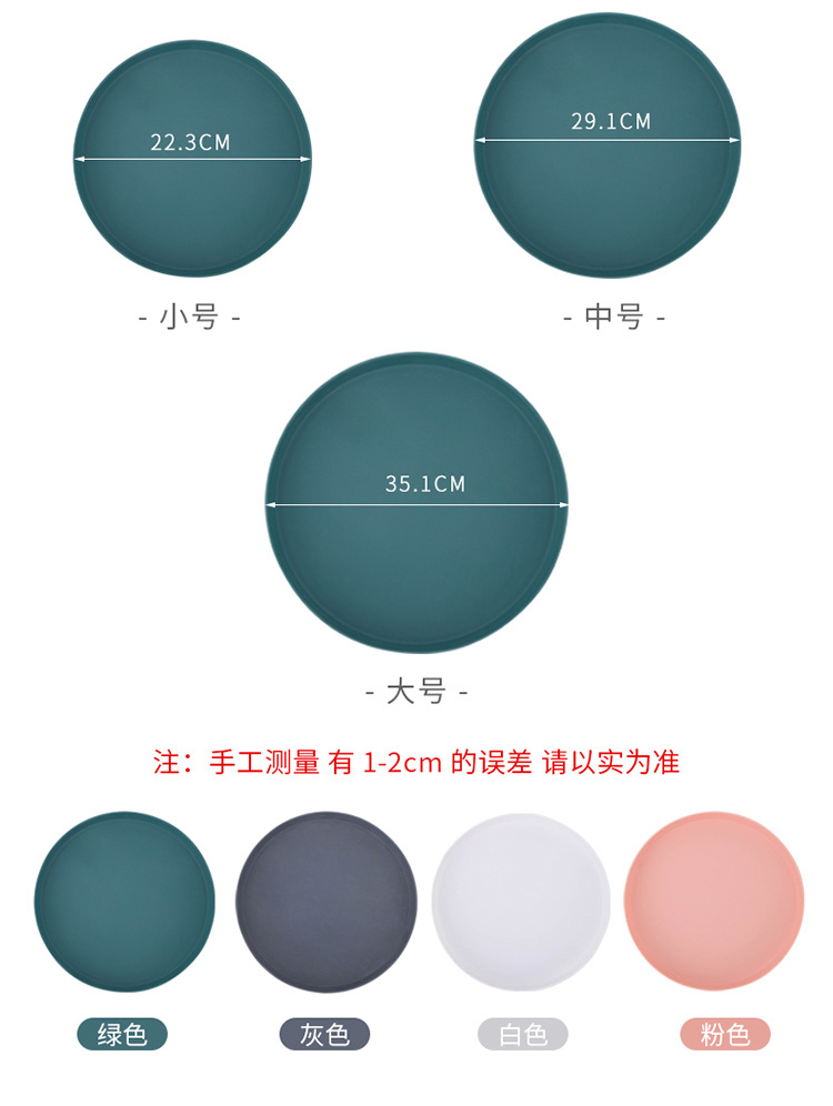 Food grade hotel plastic melamine plate round plastic trays详情10