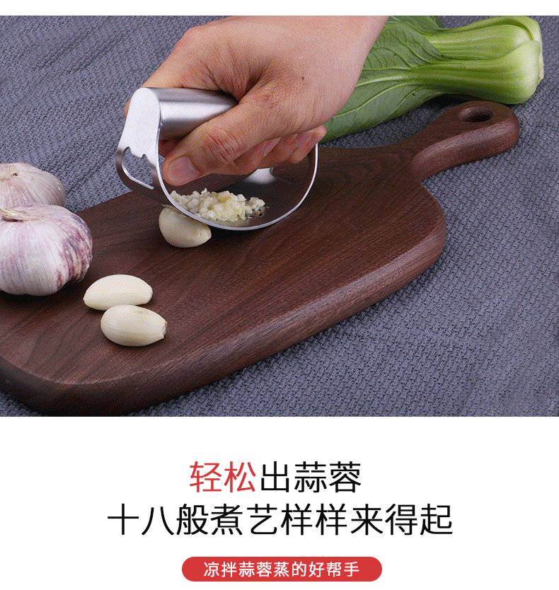 The manufacturer has in stock stainless steel garlic presses, household garlic peelers, garlic mince machines, kitchen garlic pounding machines and garlic puree machines pic 7