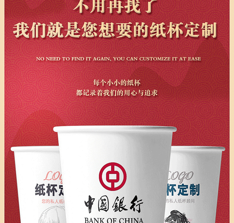 Paper cups, disposable paper cups, thickened wholesale, logo printed, commercial 9-ounce advertising, office water cups, paper cups pic 10