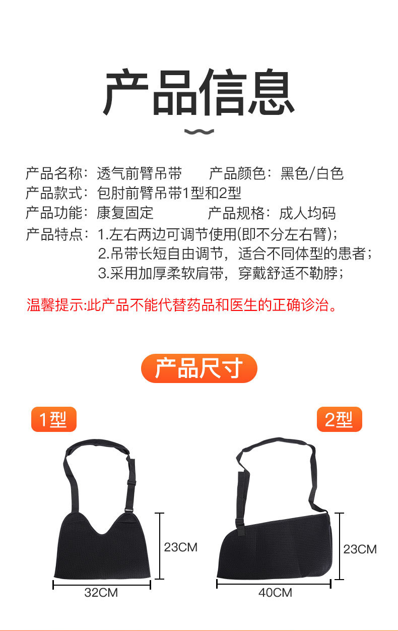 Wholesale anti-strangulation forearm sling wrist guard, fracture arm sling, forearm sling breathable neck, shoulder and wrist support fixation strap pic 8