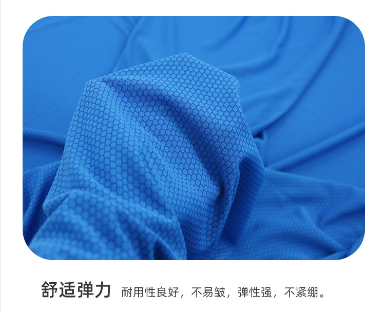 全涤足球网布面料针织面料吸湿速干排汗运动服校服T恤靠枕详情10
