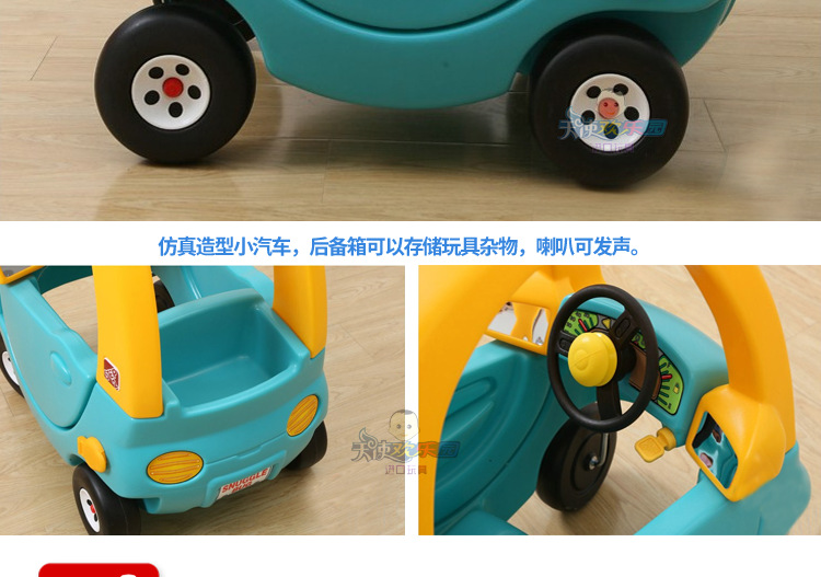 韩国进口step2儿童小房车宝宝踏行车滑行车游乐场四轮童车学步车详情18