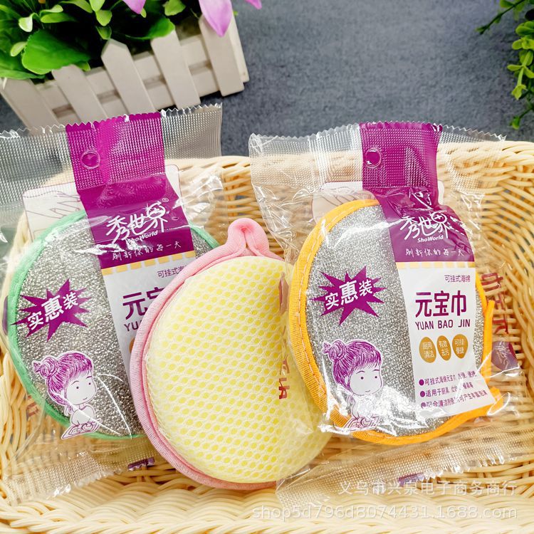 【 Zone 3-13 】 Yuanbao Towel 650 yuan per box, 1 yuan store Yuanbao towel, dishwashing sponge, kitchen double-sided dishwashing cloth, round sponge, fine bowl towel, dishwashing towel pic 3