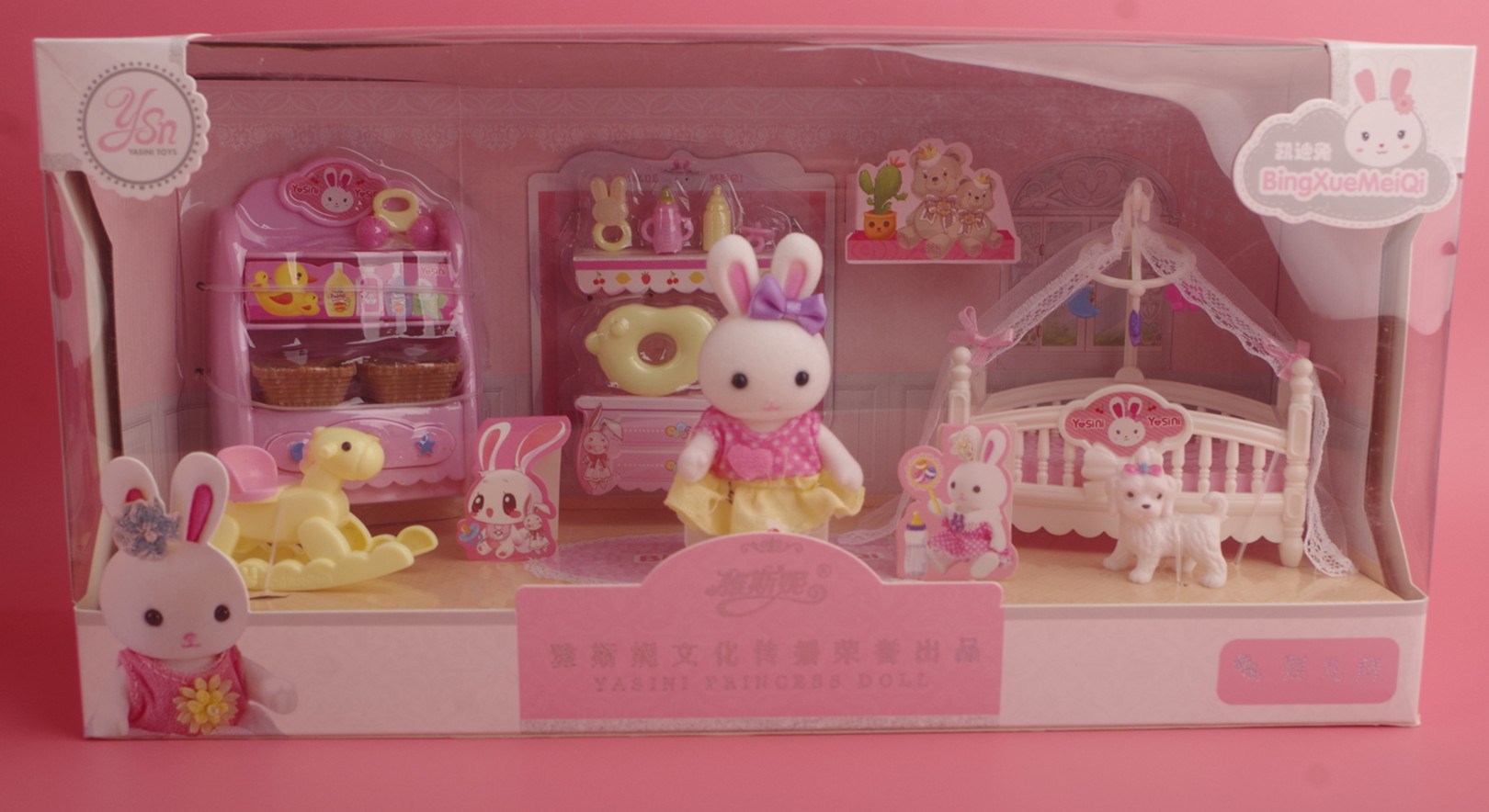 雅斯妮凯迪兔小窝仿真房间客厅场景玩具小兔子洗澡过家家女孩礼物详情4
