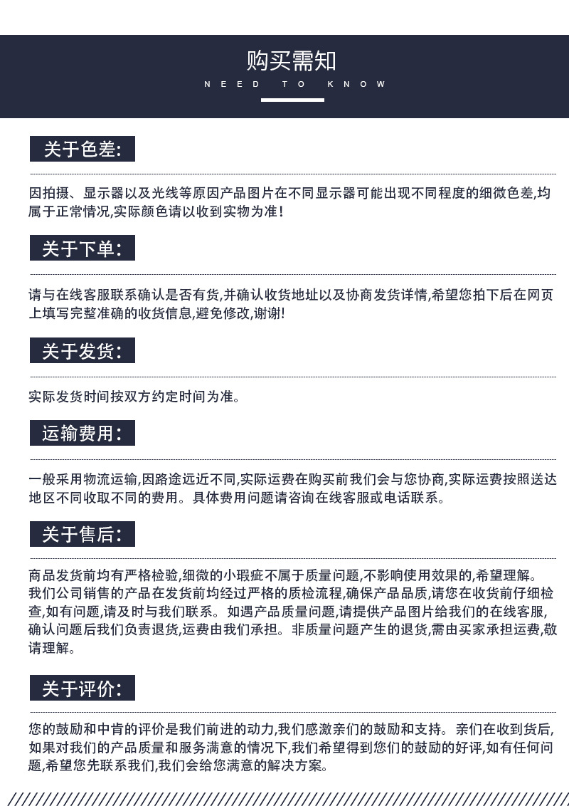 2020改违禁词_16.jpg