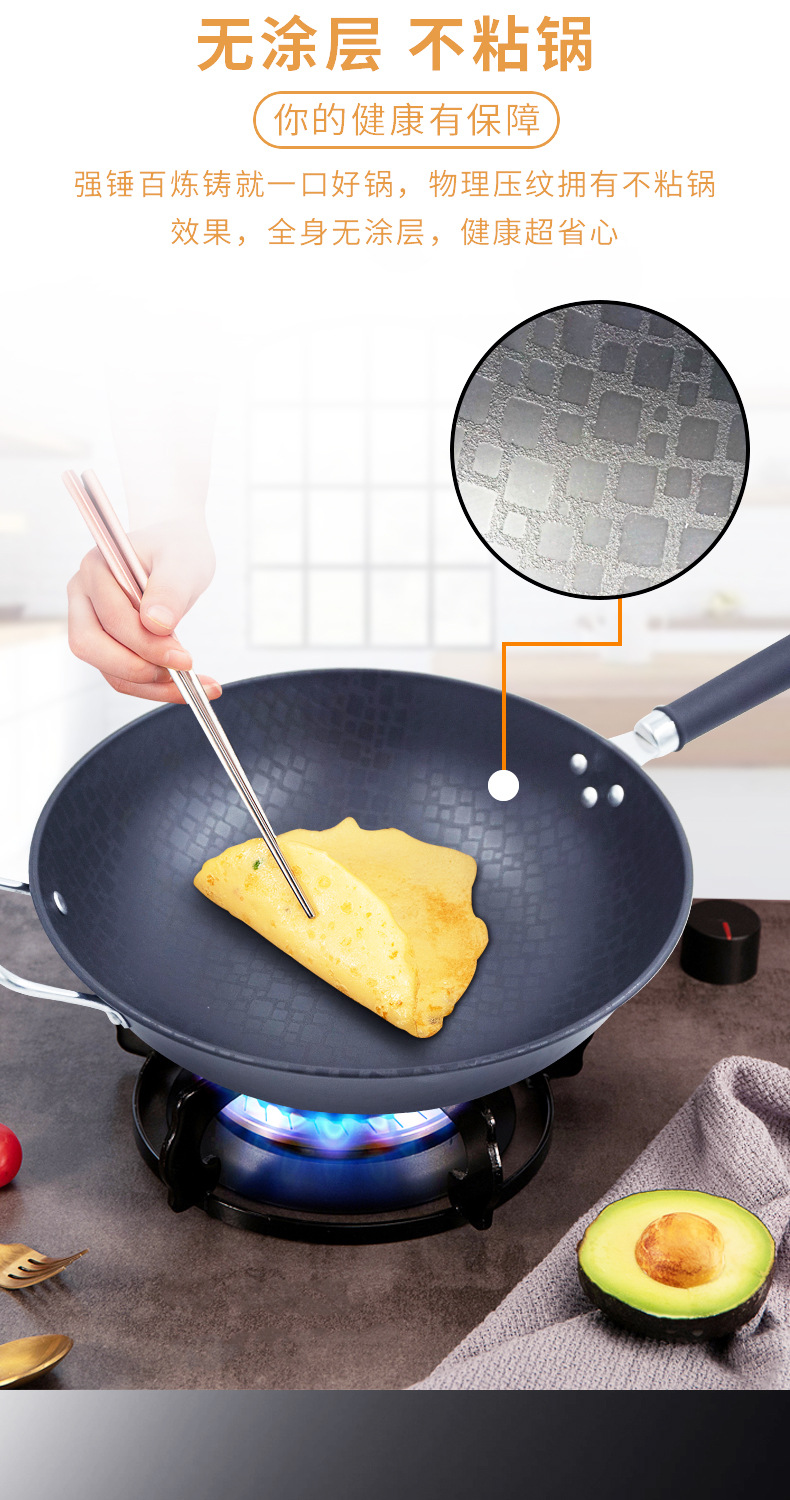 Factory wholesale of Chinese iron gas-nitrogen wok, physical non-stick iron wok, cooking wok, uncoated wok, kitchenware, one-piece consignment pic 13