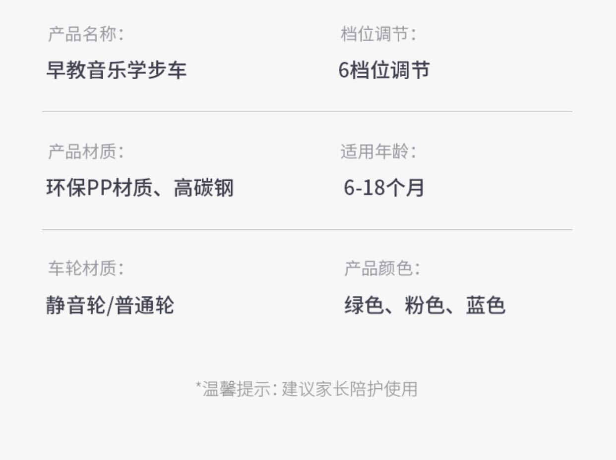 婴儿学步车厂家批发宝宝助步学走路车儿童多功能手推早教玩具车详情19