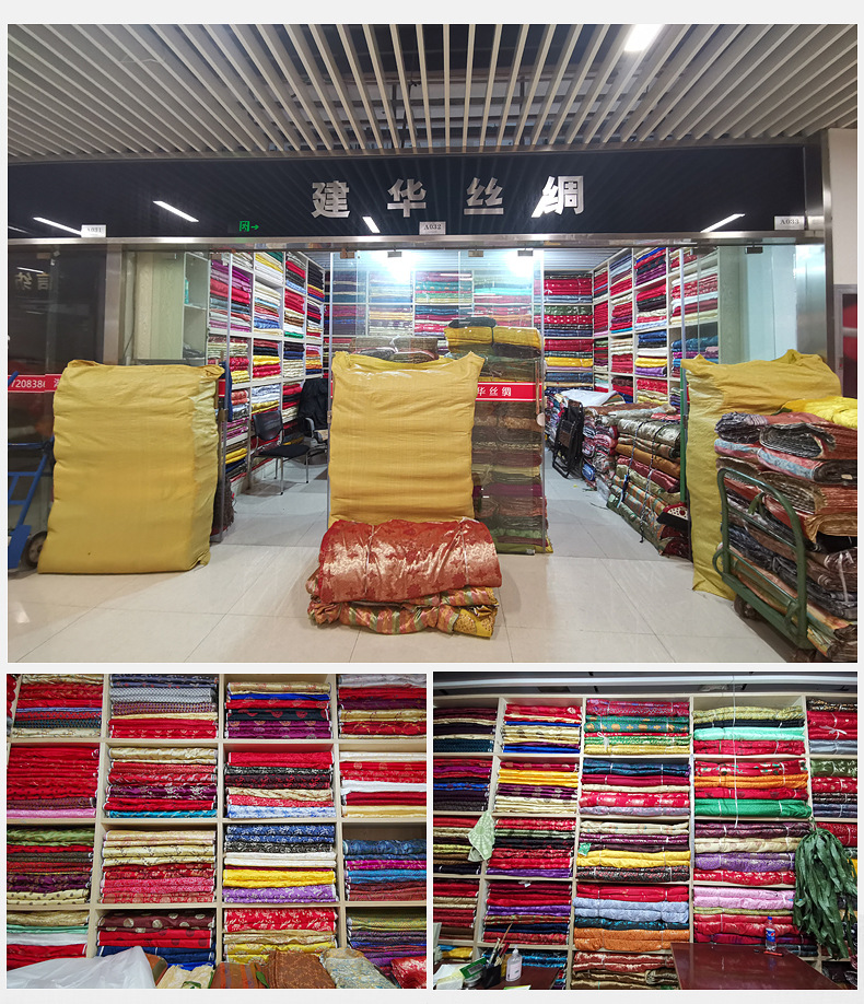 乱凤尾提花织锦缎面料服装茶杯垫手工包布料汉服唐装古风服装绸缎详情18