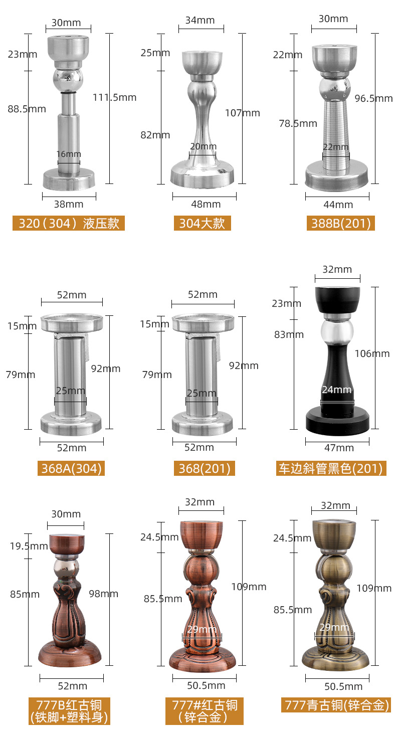 Wholesale stainless steel hydraulic door stop 304 anti-collision buffer silent strong magnetic door to hit bathroom wall and bedroom door stop pic 13