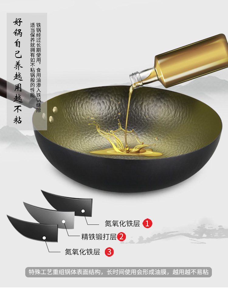 手打锅_06