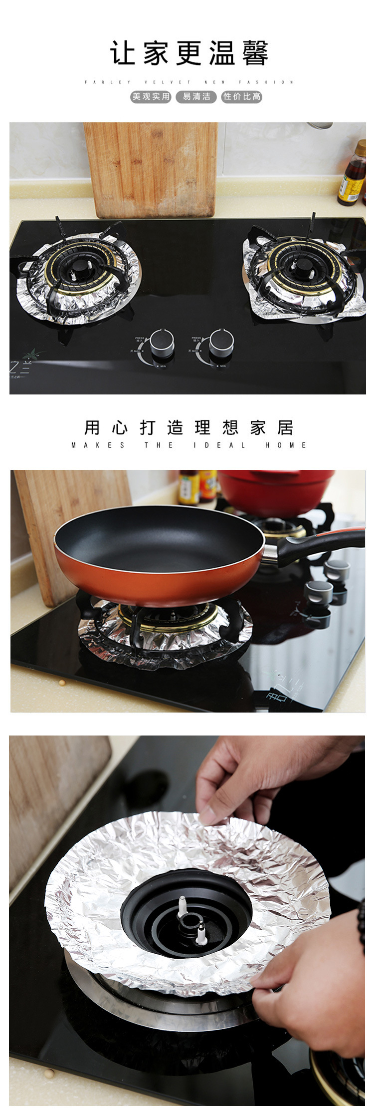 燃气灶铝箔锡纸圈防油盘清洁垫 灶具防油垫 煤气灶垫 炉头防护垫详情1