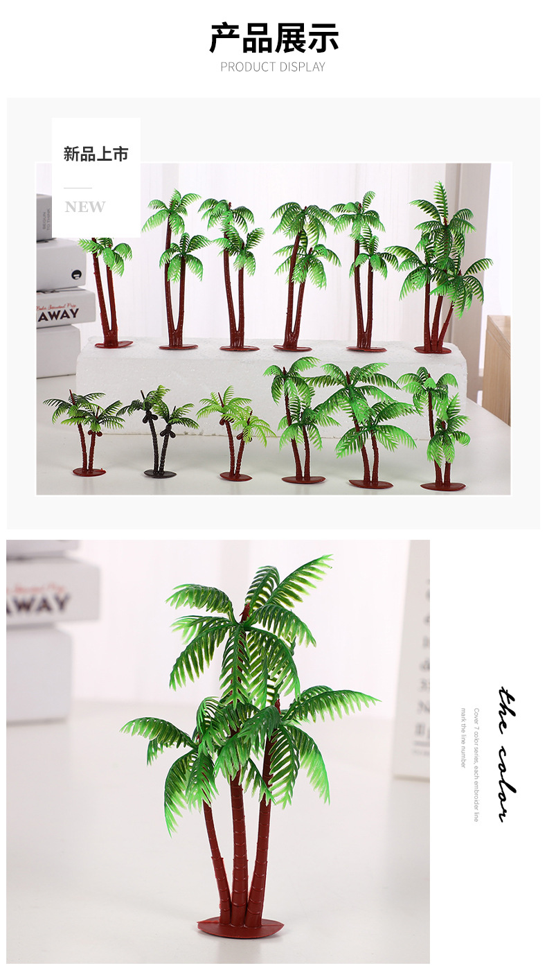 Factory direct supply of new coconut tree sand table models, green plant simulation handicrafts, resin in stock for wholesale pic 6