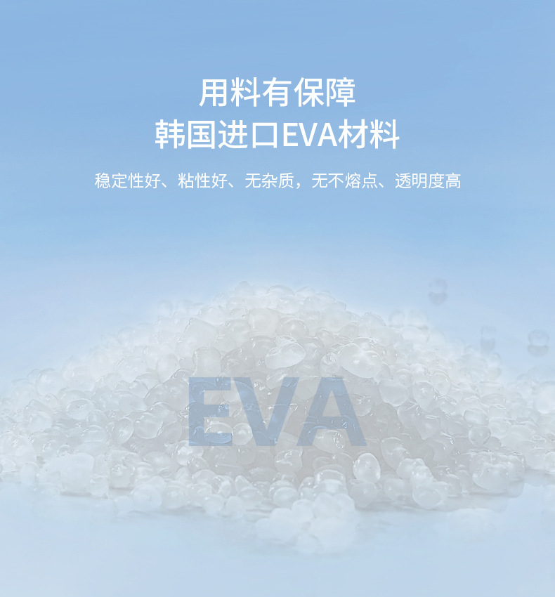 艺都厂家直销影楼无框画玻璃膜高硬化特粘保护膜PET水晶膜硬化膜详情10