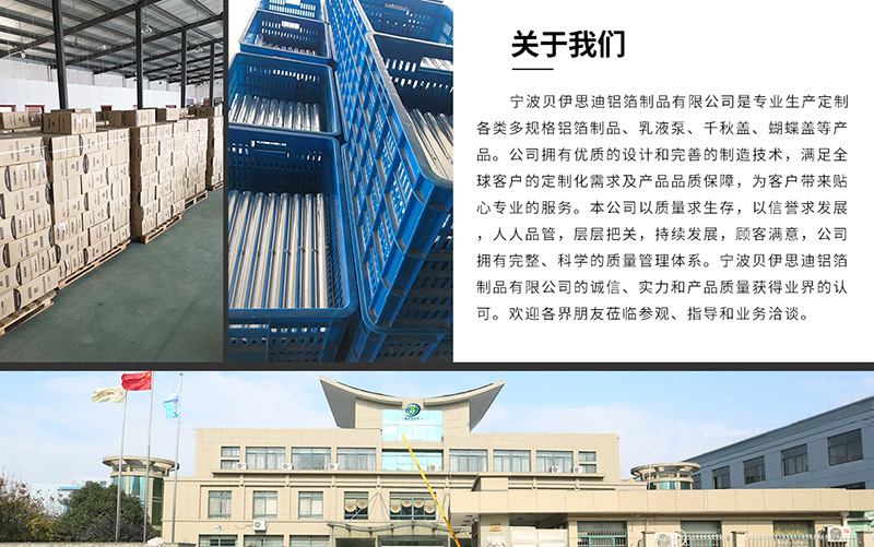 烤红薯烤鱼烤肉烧烤厨房铝箔纸 批发5米铝箔卷一次性家用铝箔纸详情18