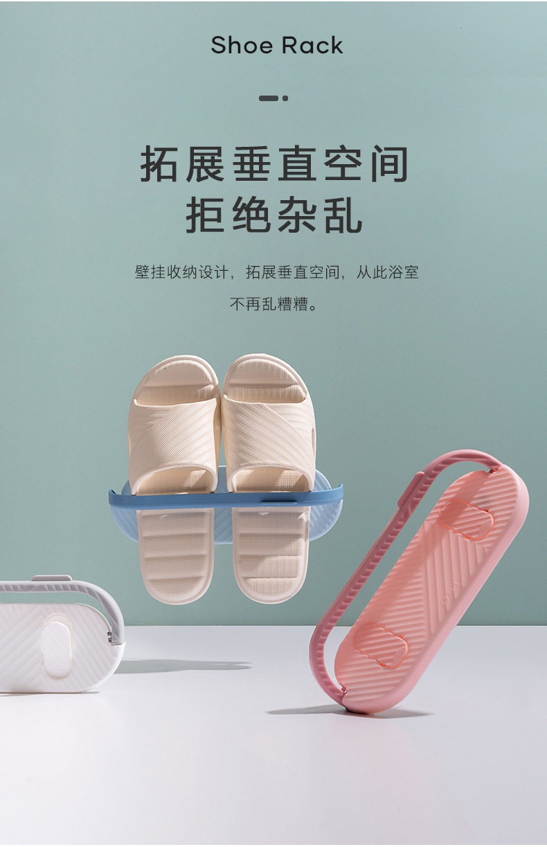 日系多功能架浴室拖鞋置物架免打孔墙壁置物架厨房沥水整理收纳架详情4