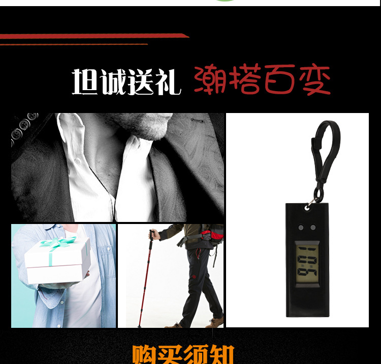 电子小挂表 背包钥匙扣表 学生考试用表广告计时器厂家批发详情12