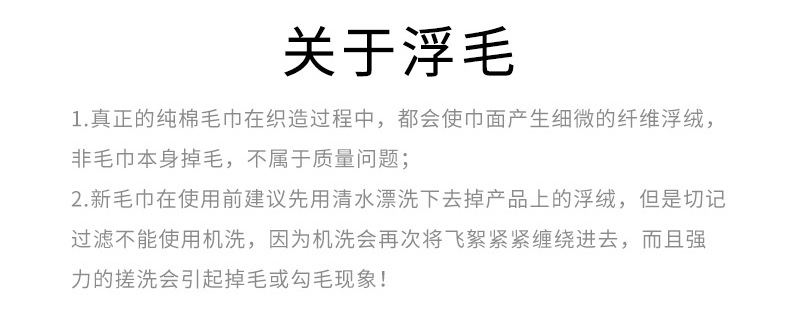 毛巾全棉a类加厚吸水洗脸独立包装高阳100纯棉福利品毛巾定制批发详情20