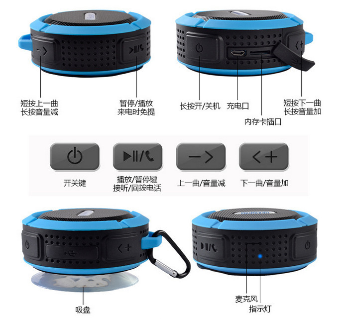 C6 Bluetooth speaker, mobile phone, car wireless small speaker, outdoor portable, hands-free, hook, call, waterproof suction cup speaker pic 12