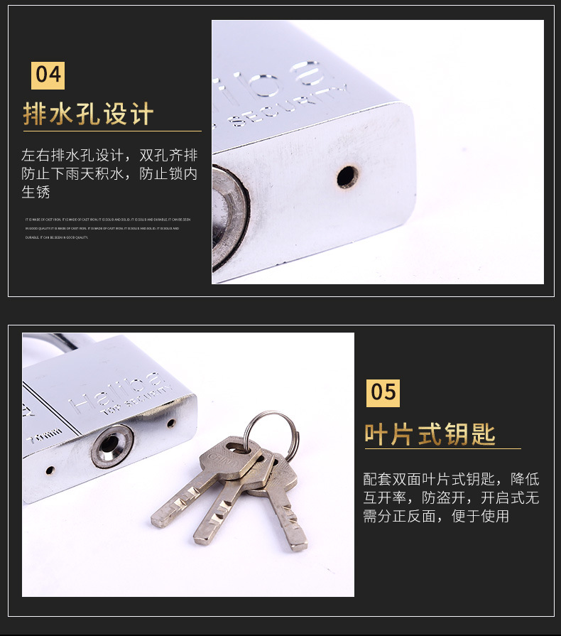 货源直供叶片挂锁四方叶片防盗小锁头仓库办公室仿不锈钢挂锁批发详情12