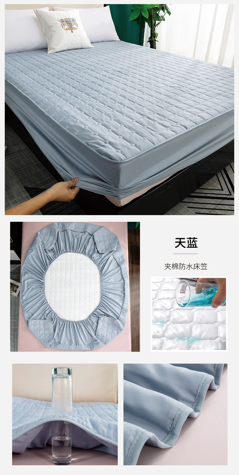 Cross-border Amazon frosted urine isolation pad mattress protective cover, washed cotton with cotton lining bed cover, full coverage waterproof bed cover pic 20