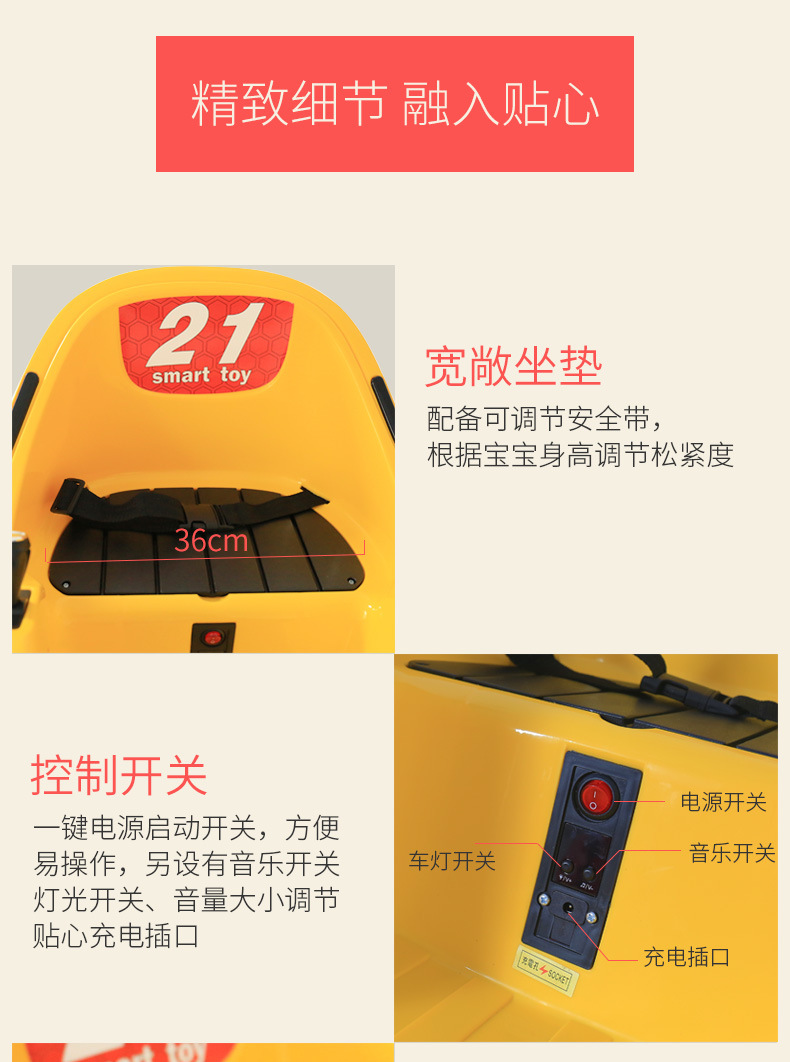 儿童电动车婴幼儿碰碰车小孩玩具车可坐人宝宝童车带遥控四轮汽车运动户外游艺设施卡丁车详情18