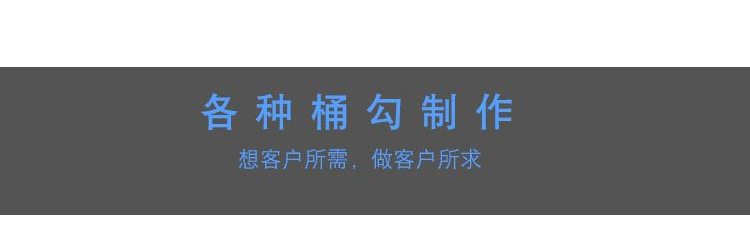 厂家直供塑料桶桶钩 日用五金配件批发加厚铁质提手塑料手把详情2