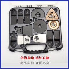 We supply high-speed steel saw blades, TCT alloy saw blades, diamond saw blades, multi-purpose saw sets, and mini saw sets pic 12