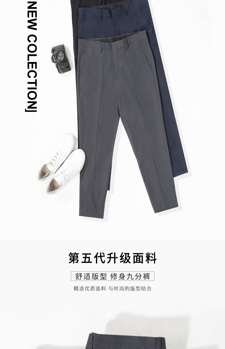 西裤男夏季休闲男装商务修身小脚时尚潮流裤子男士九分西装西服裤详情5