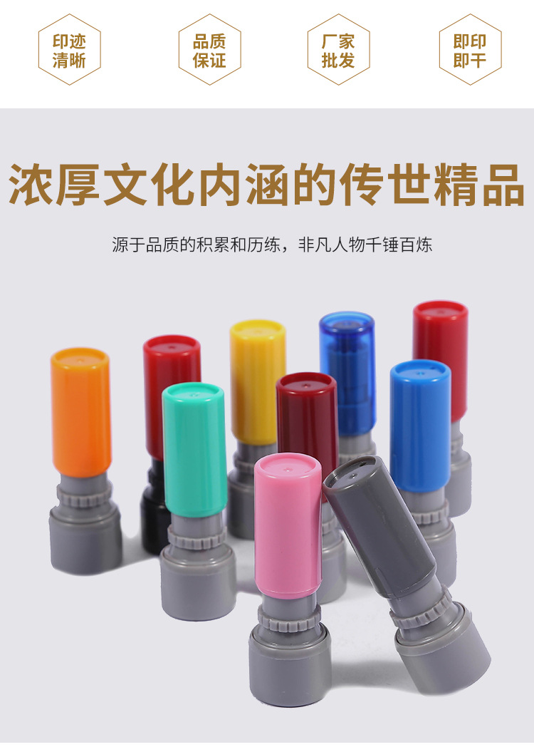 掌柜推荐卡通.HA12型原子印章材料批发印章壳10mm印面.月销千件详情3